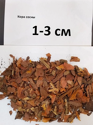 Кора-мульча сосны